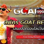 สมัคร bet